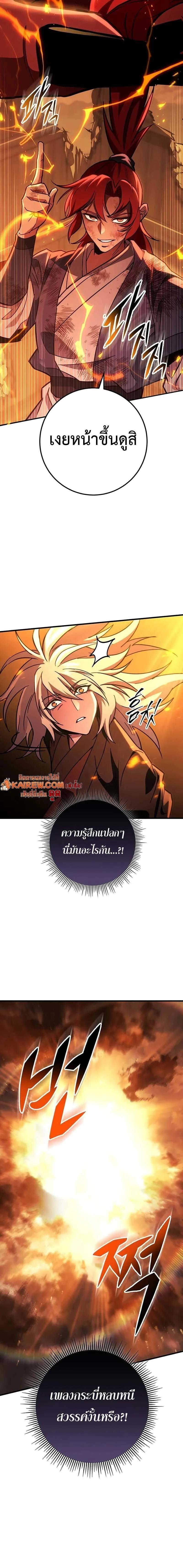 หน้าที่ 30