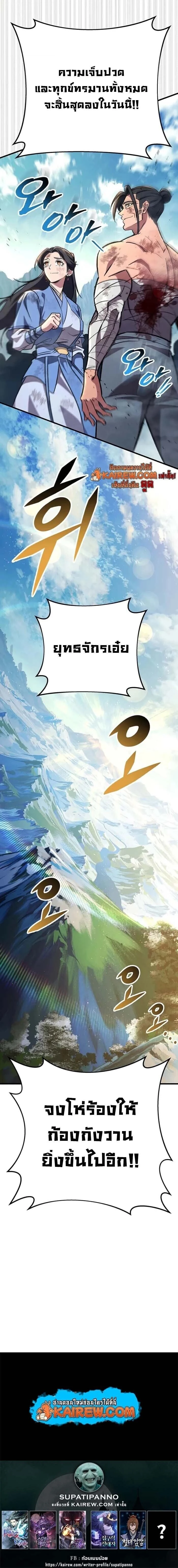 หน้าที่ 26