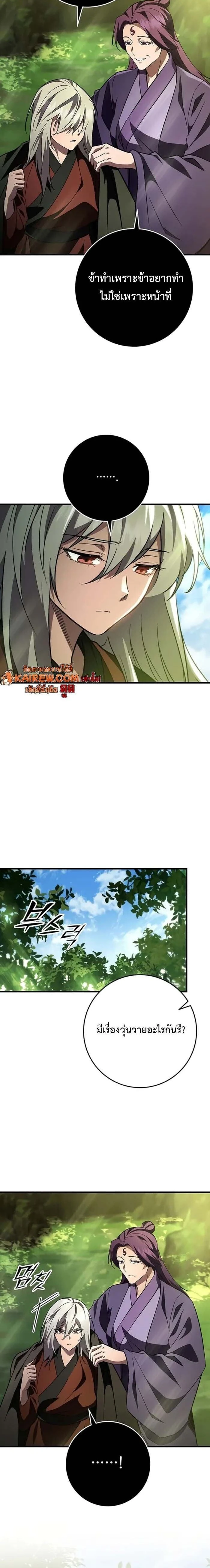 หน้าที่ 26