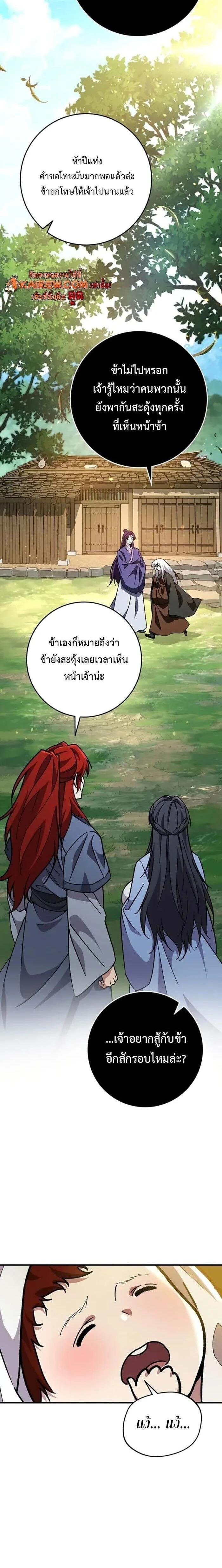 หน้าที่ 32