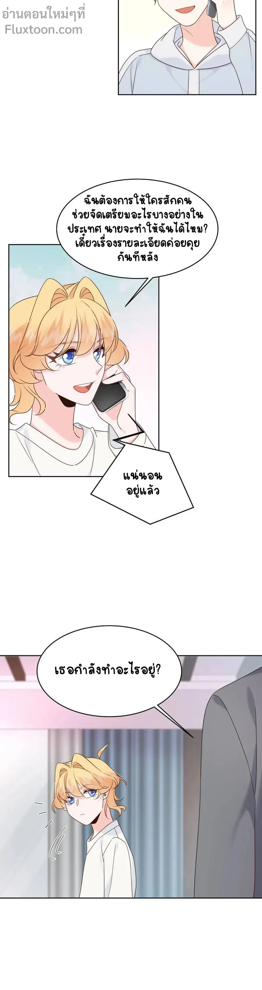 หน้าที่ 7