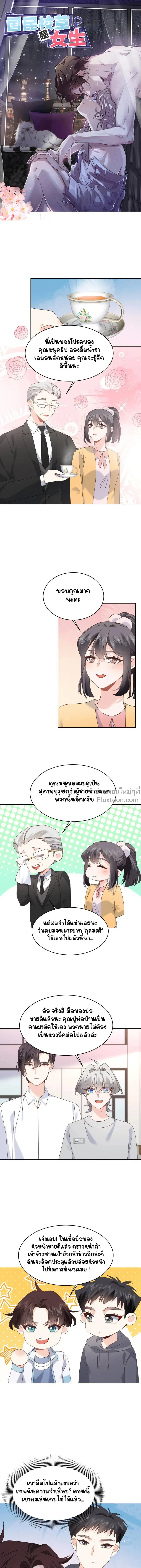 หน้าที่ 2