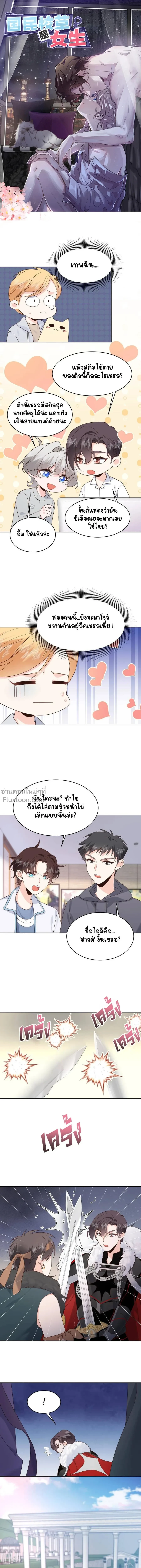 หน้าที่ 2