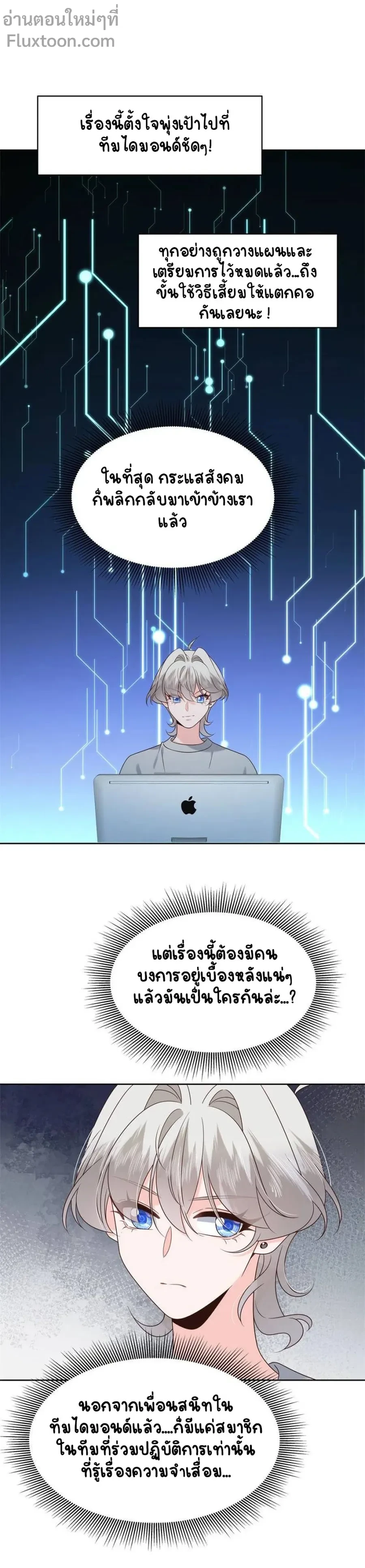 หน้าที่ 9