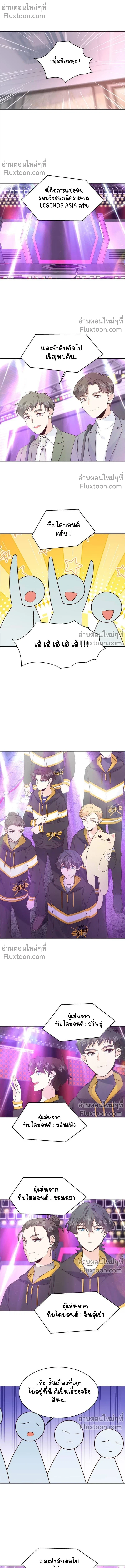 หน้าที่ 4