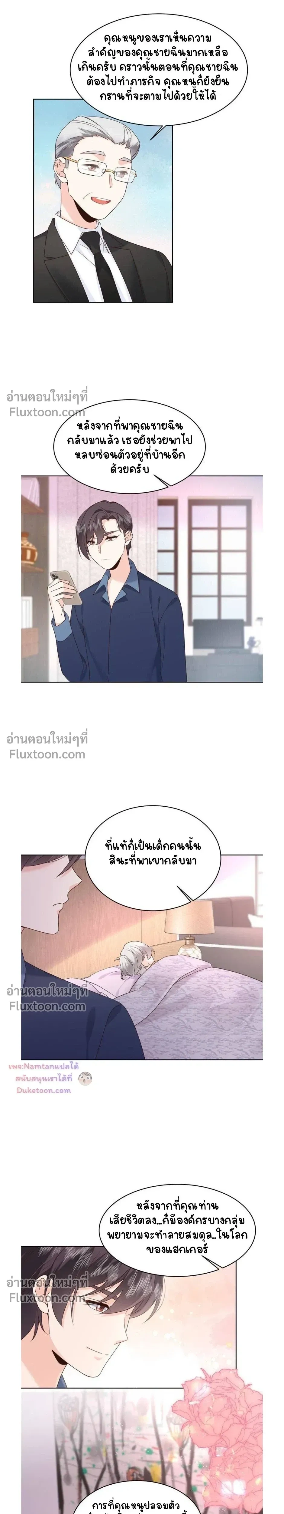 หน้าที่ 7