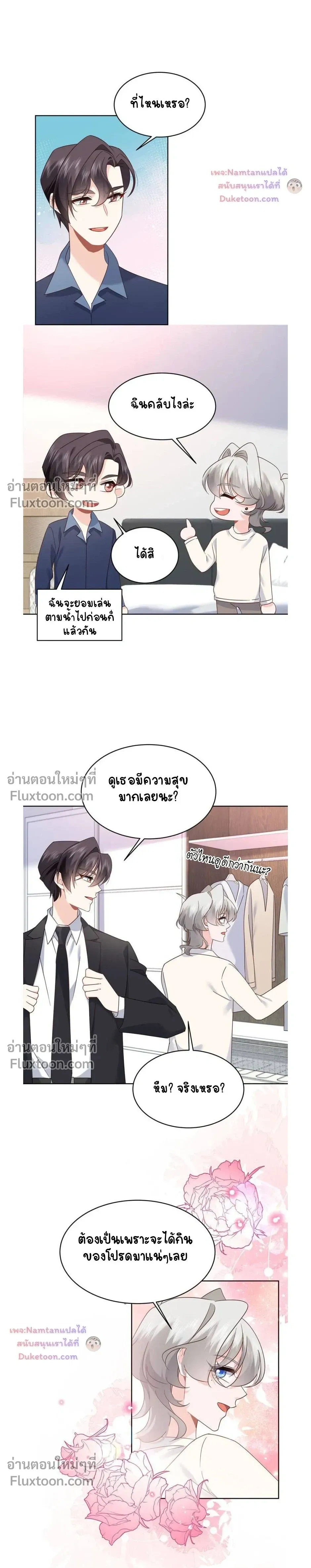 หน้าที่ 3