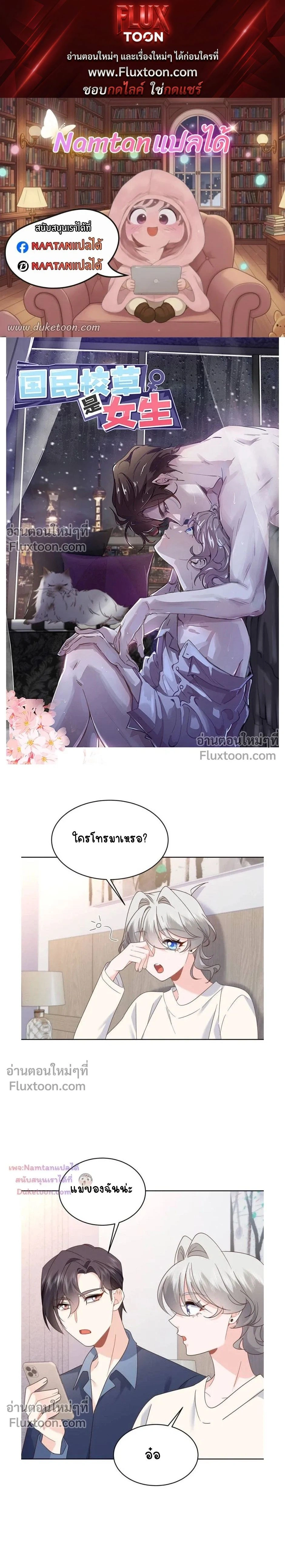 หน้าที่ 1