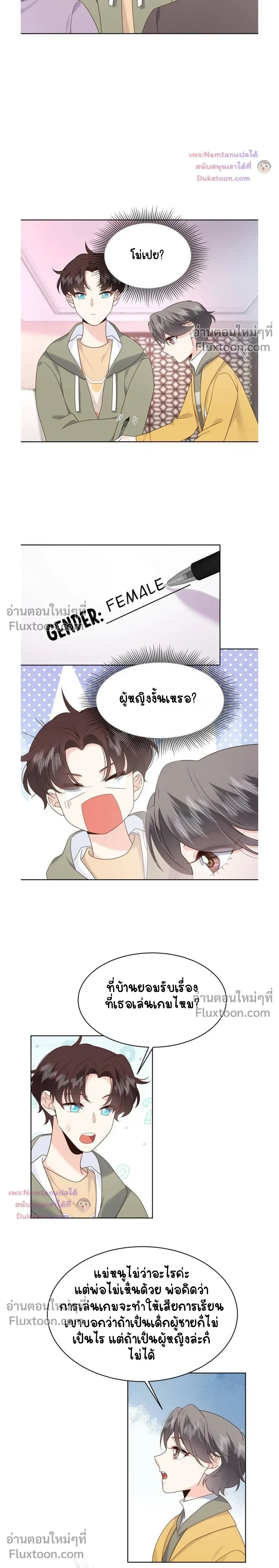 หน้าที่ 9