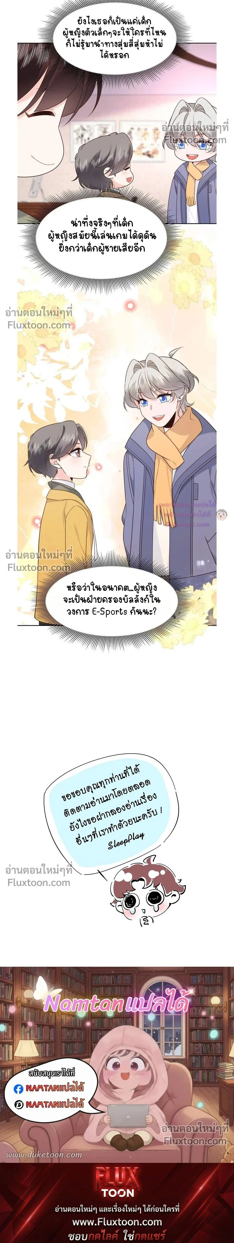 หน้าที่ 11
