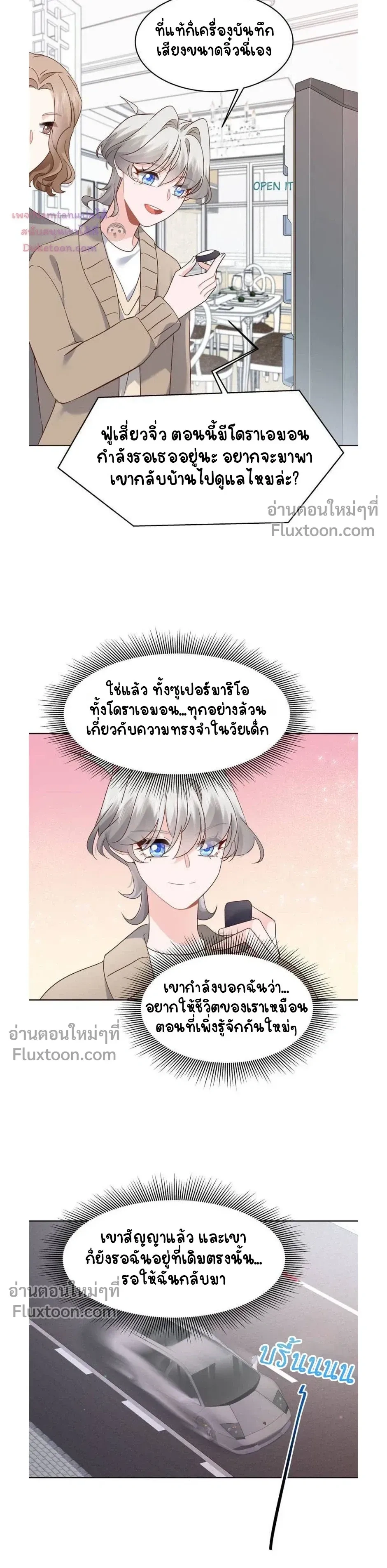 หน้าที่ 9