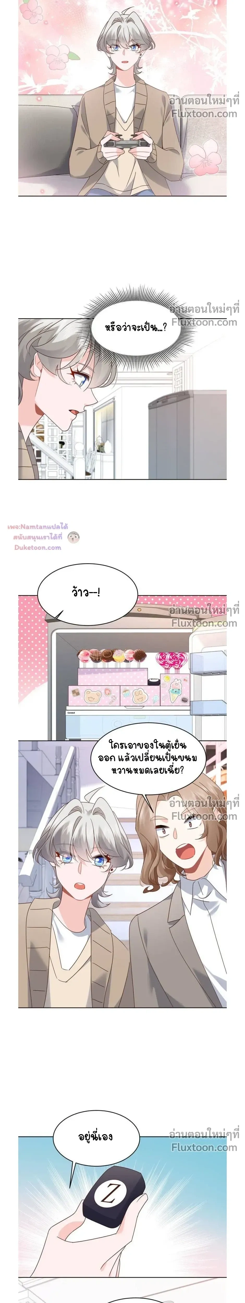 หน้าที่ 8