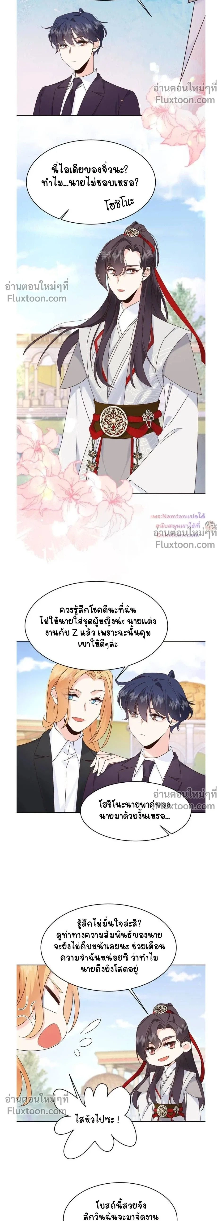 หน้าที่ 2