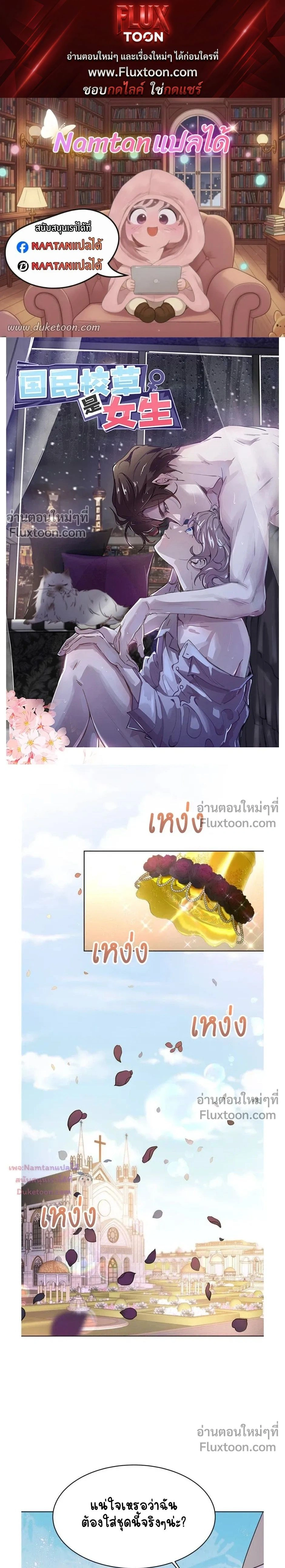 หน้าที่ 1