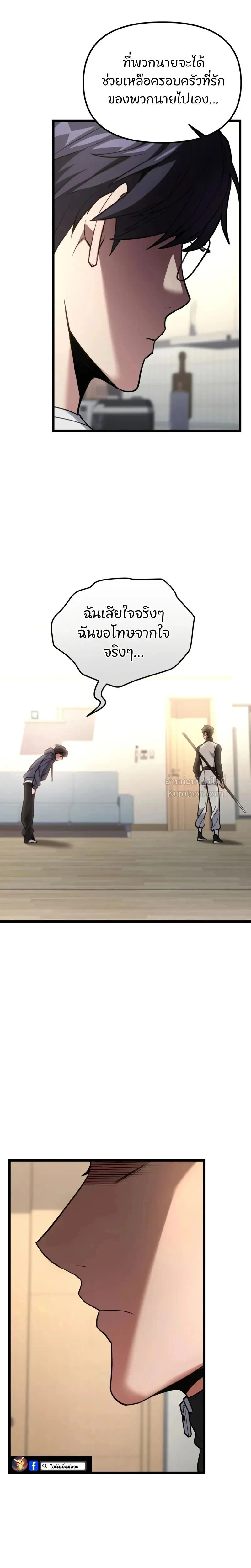 หน้าที่ 33