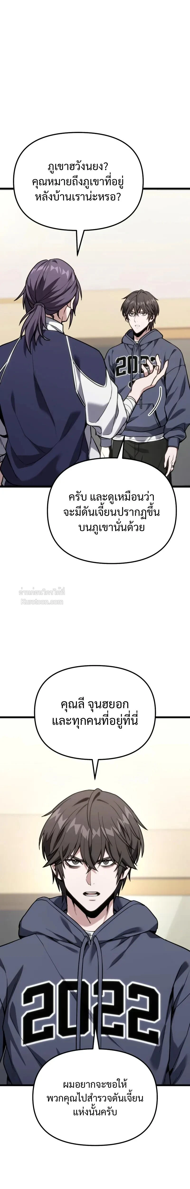 หน้าที่ 33