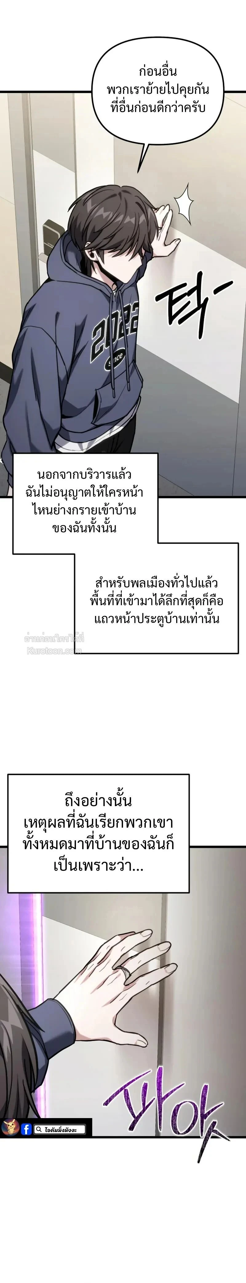 หน้าที่ 24