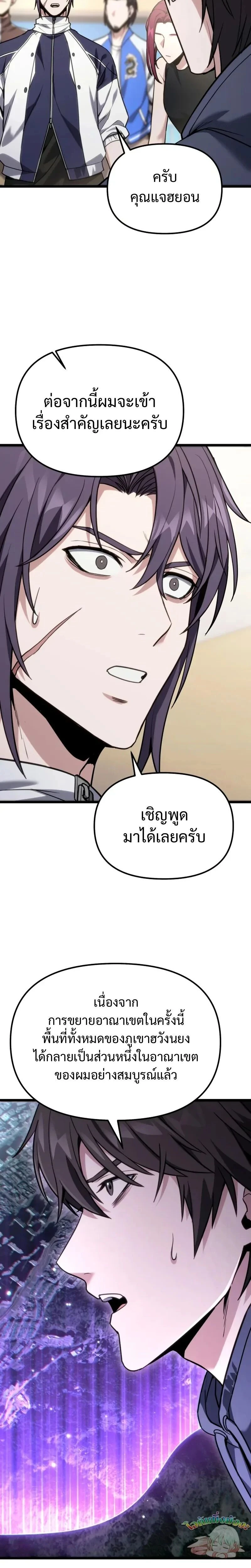 หน้าที่ 32