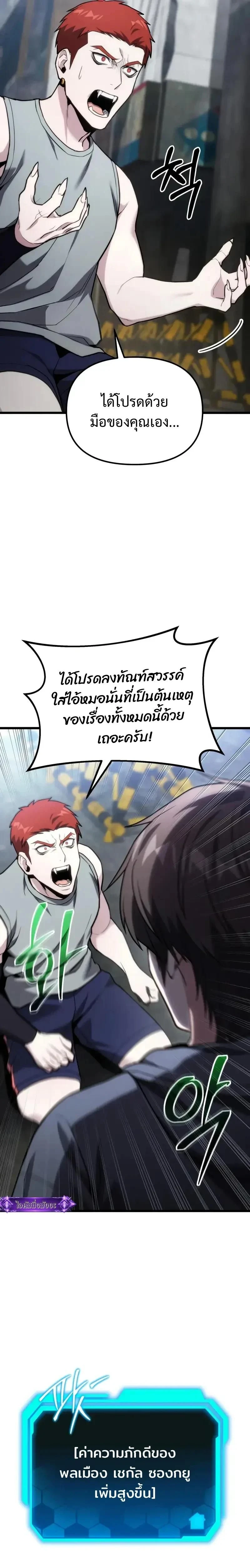 หน้าที่ 3