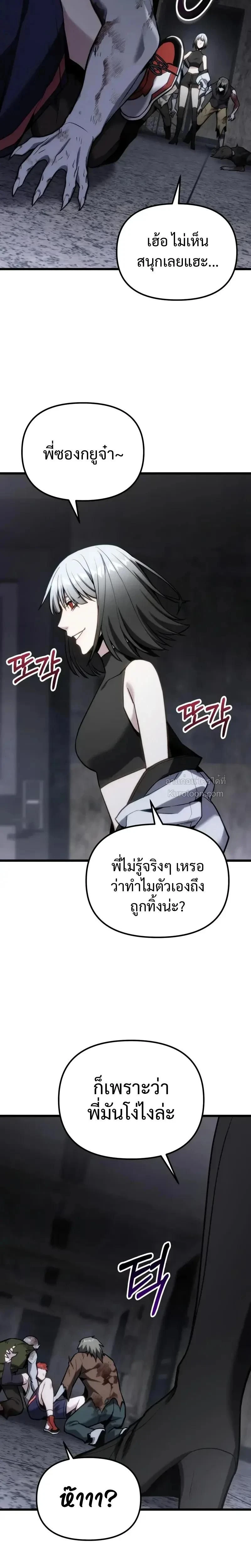 หน้าที่ 30