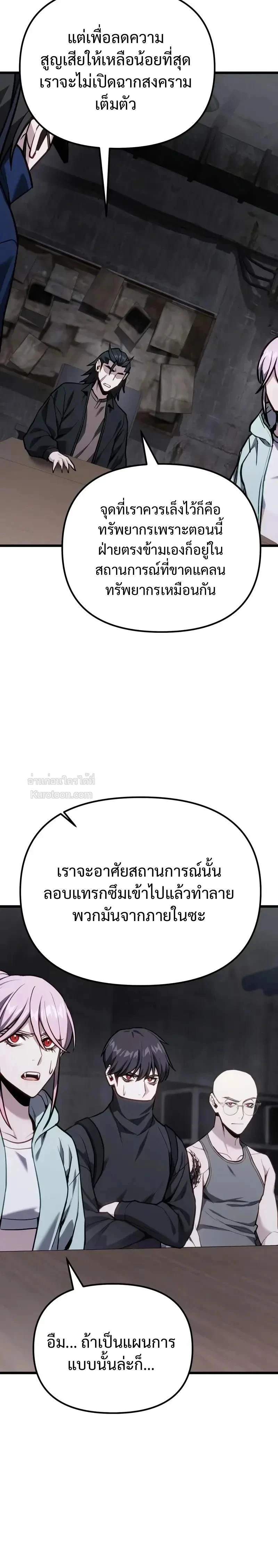 หน้าที่ 35