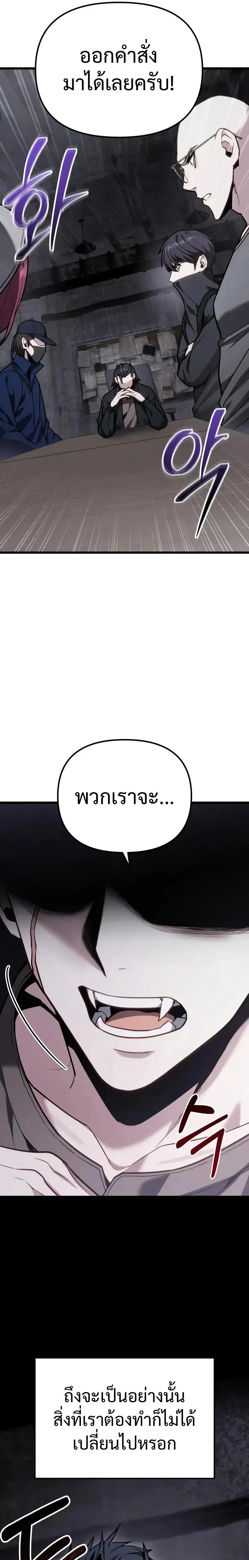 หน้าที่ 33