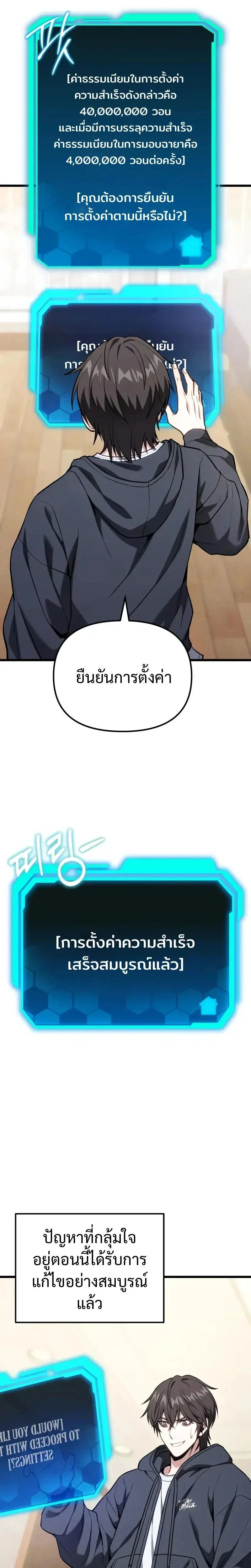 หน้าที่ 19