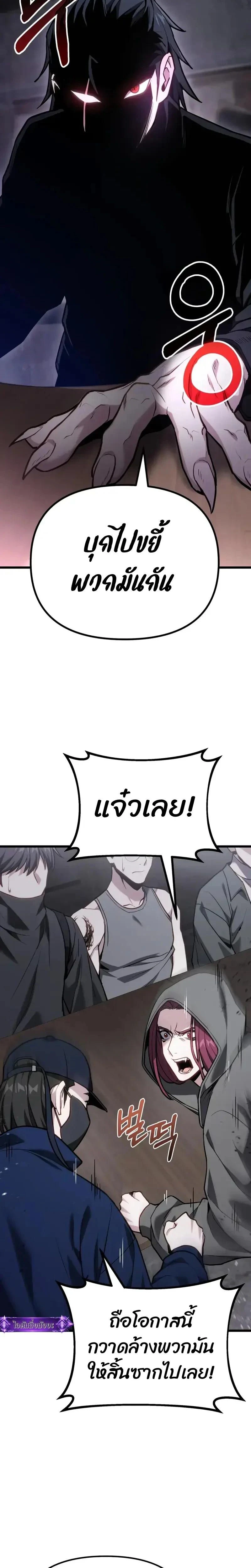หน้าที่ 34
