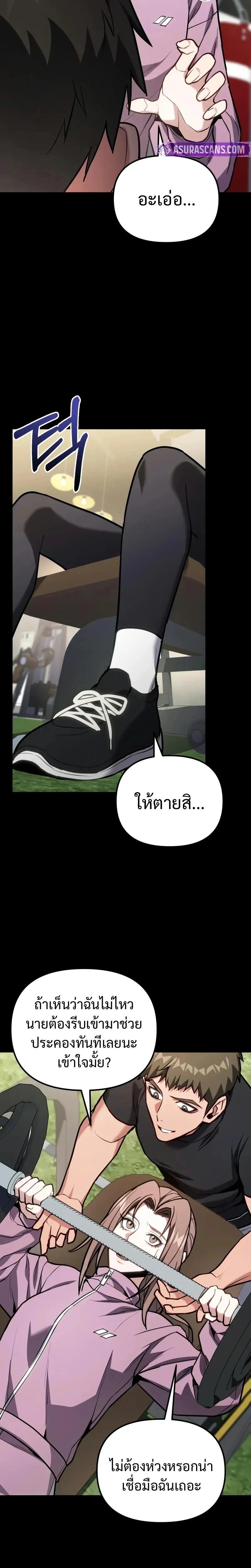 หน้าที่ 21