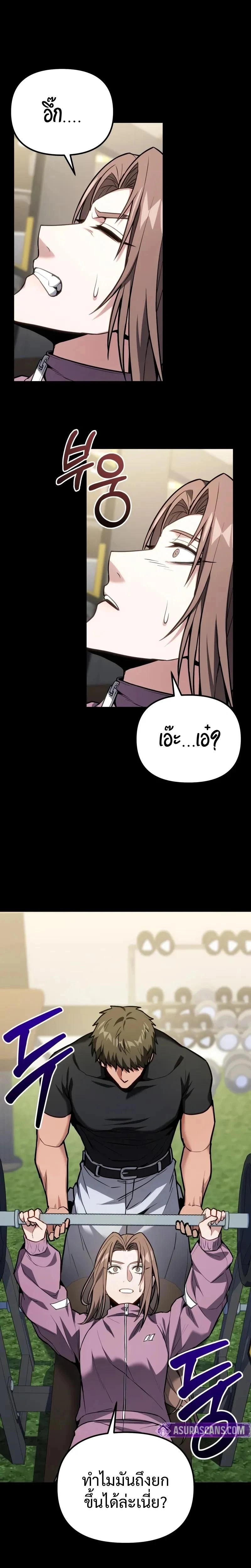 หน้าที่ 22