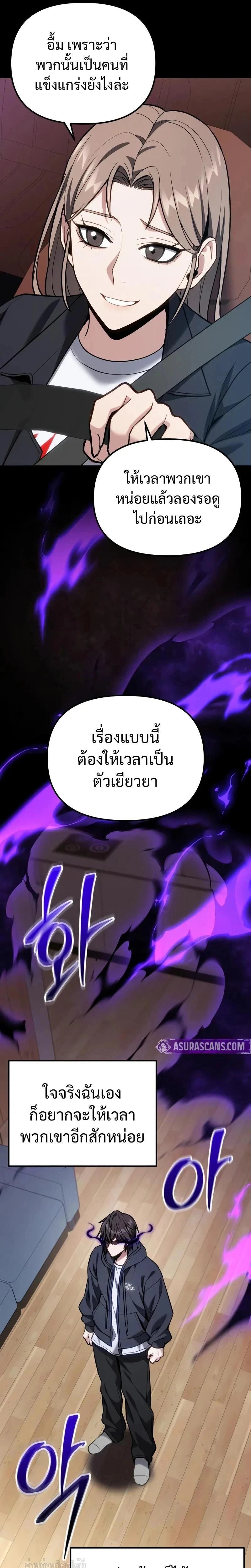 หน้าที่ 33