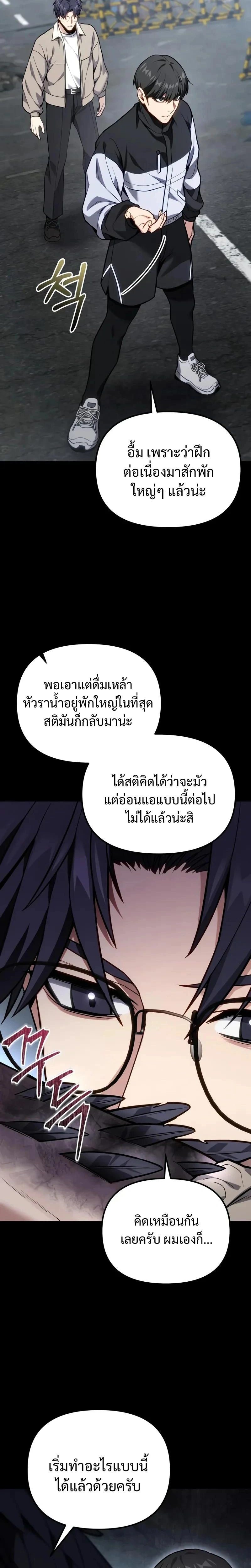 หน้าที่ 27