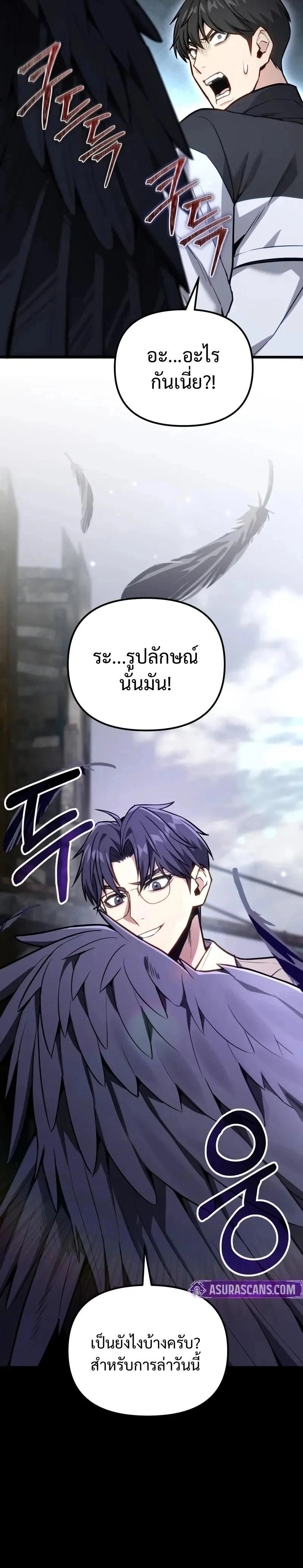 หน้าที่ 28