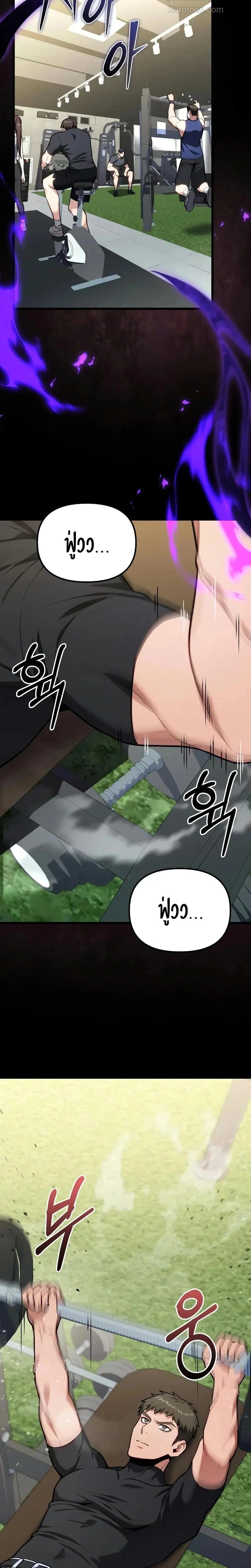 หน้าที่ 18