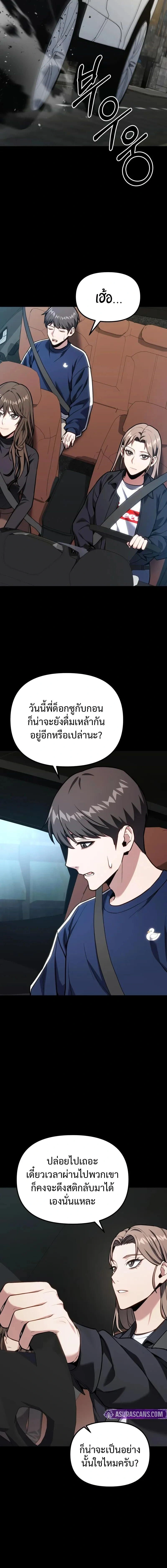 หน้าที่ 32