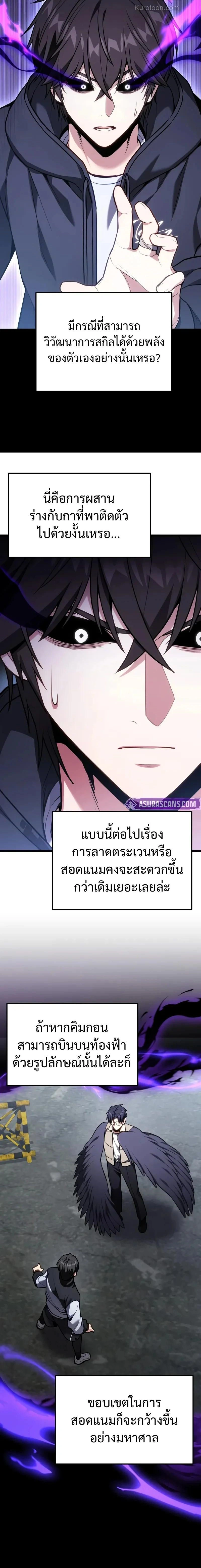 หน้าที่ 30