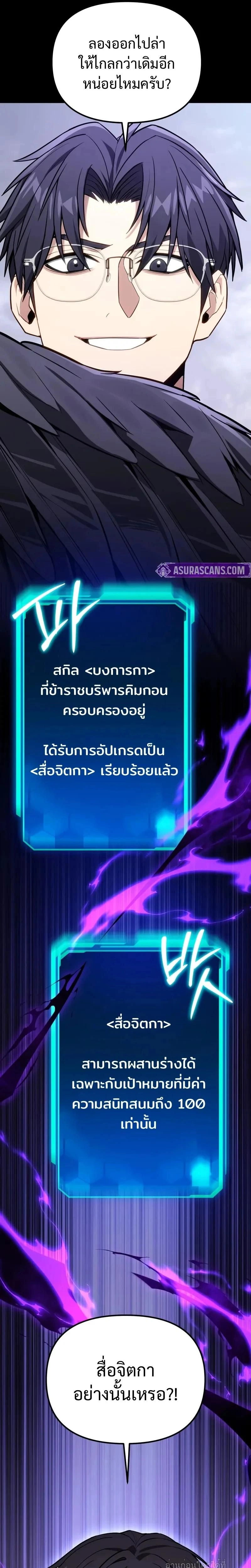 หน้าที่ 29