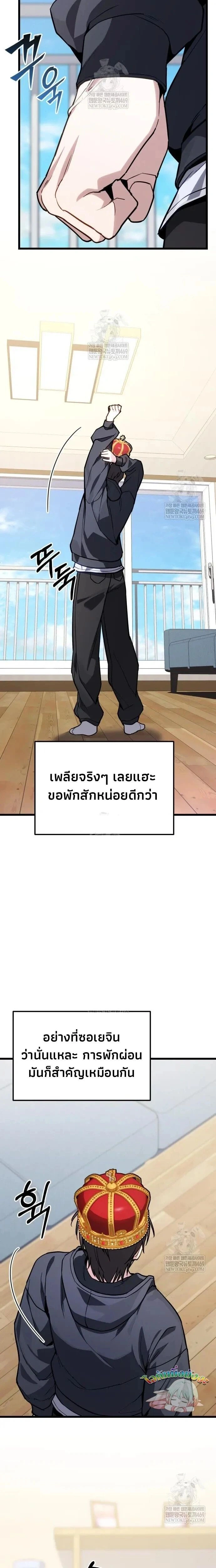 หน้าที่ 23