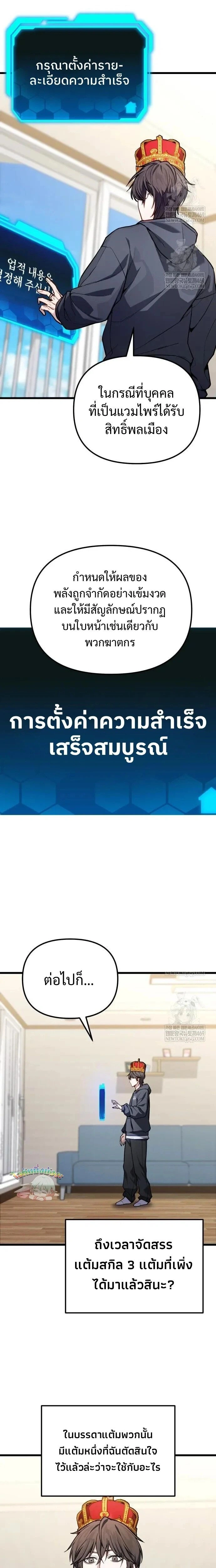 หน้าที่ 15