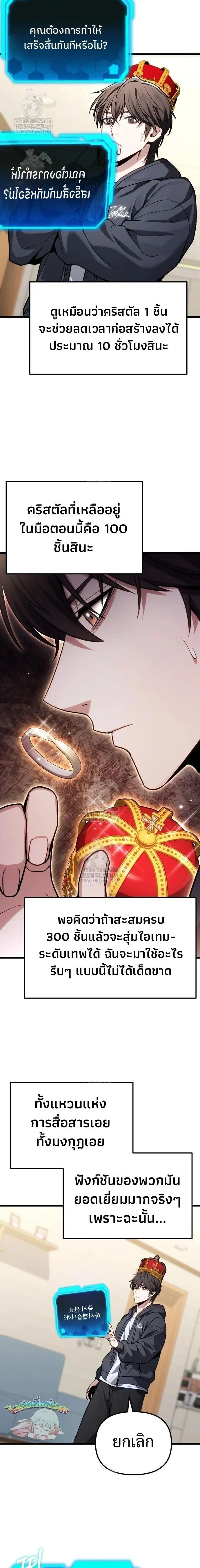 หน้าที่ 19