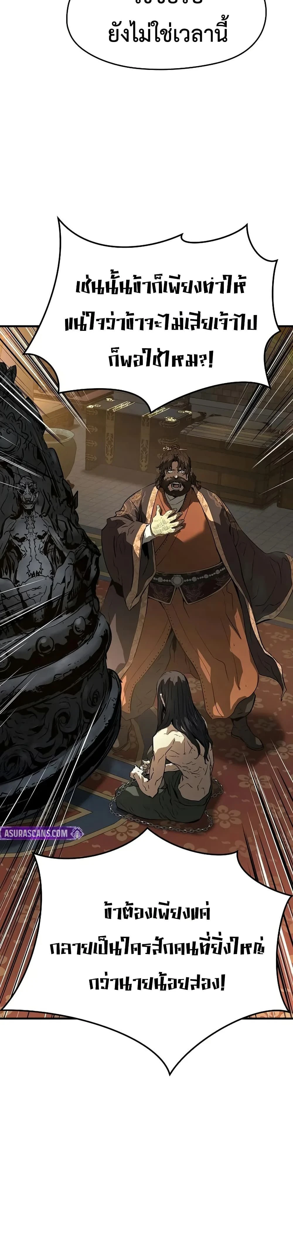 หน้าที่ 42