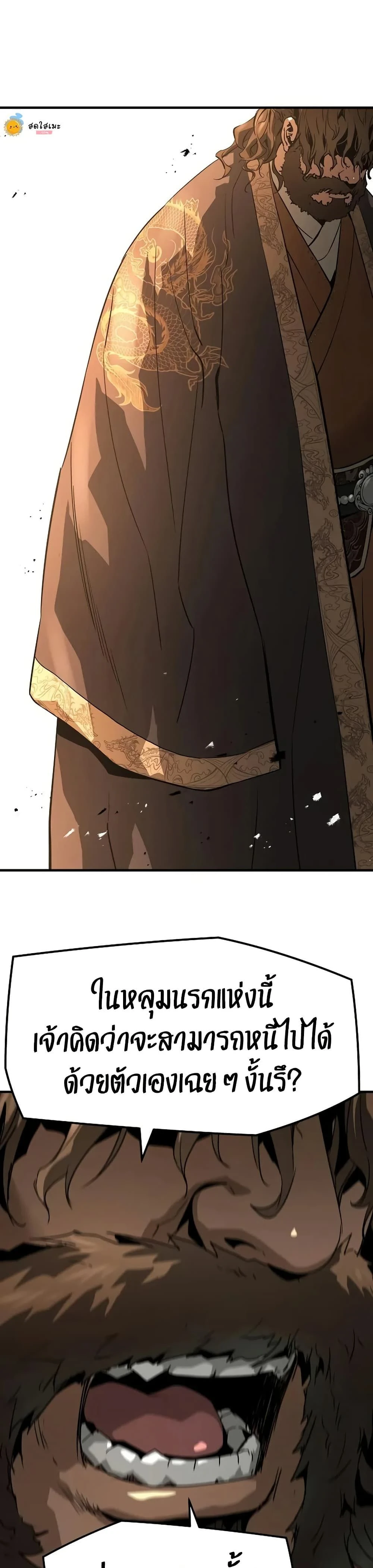 หน้าที่ 39