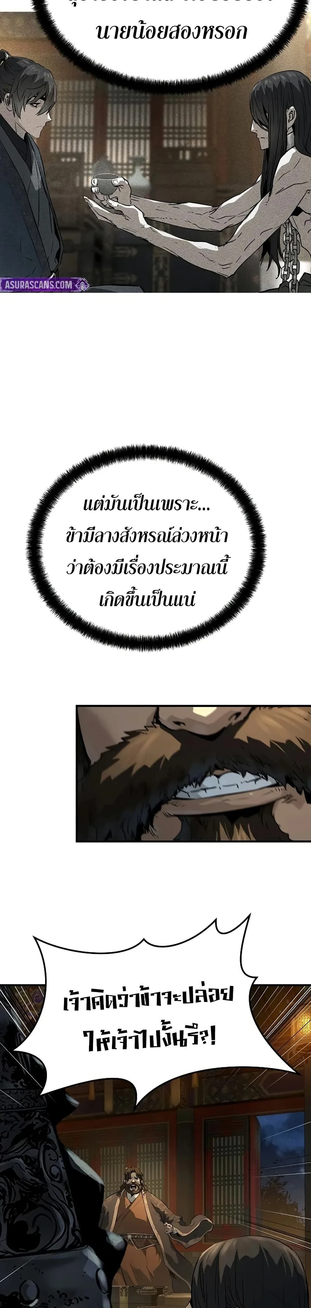 หน้าที่ 30