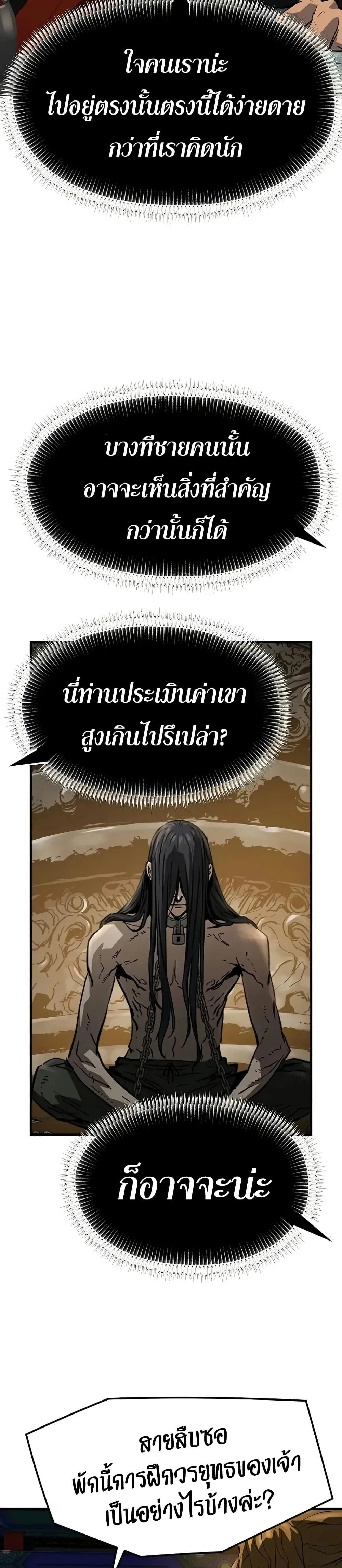 หน้าที่ 37