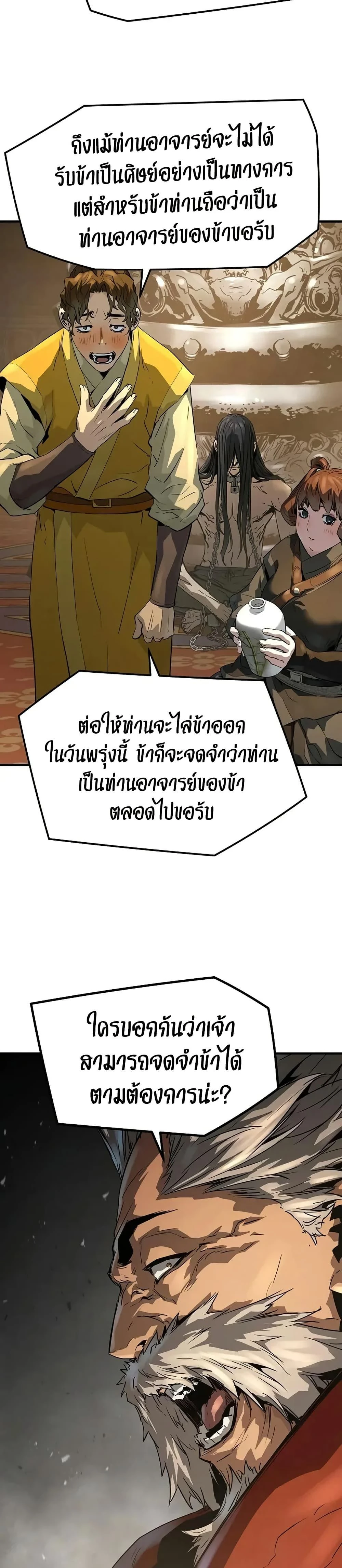 หน้าที่ 40