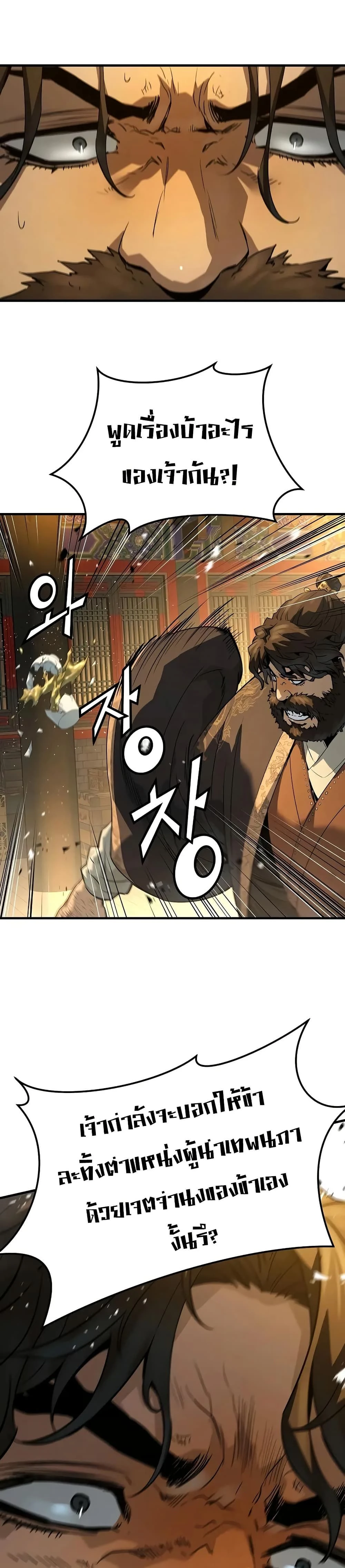 หน้าที่ 47