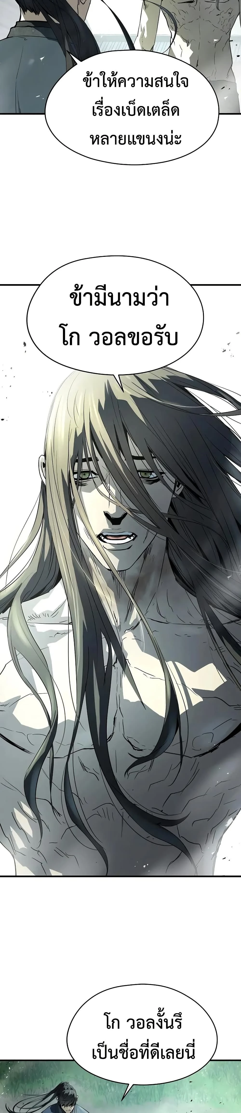 หน้าที่ 52