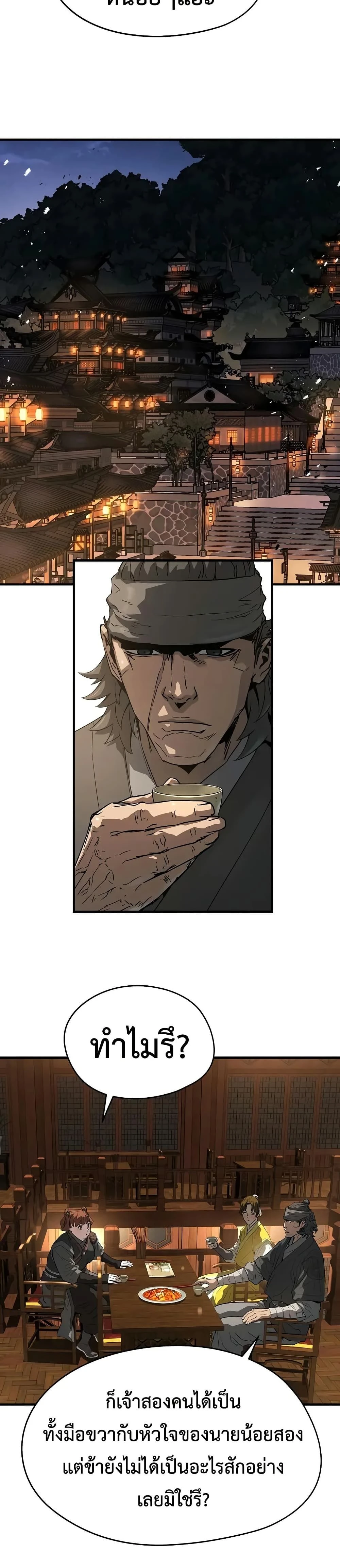 หน้าที่ 32