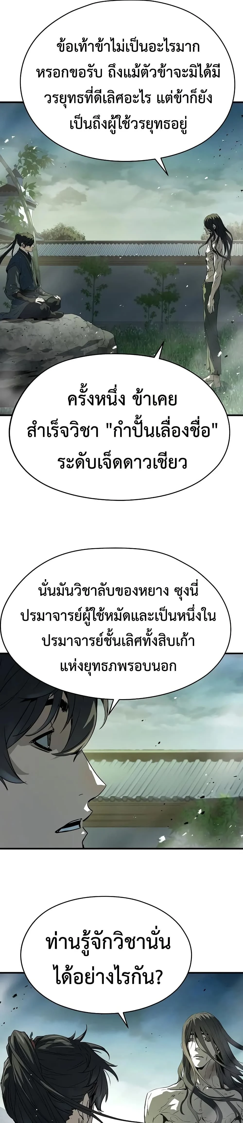 หน้าที่ 51