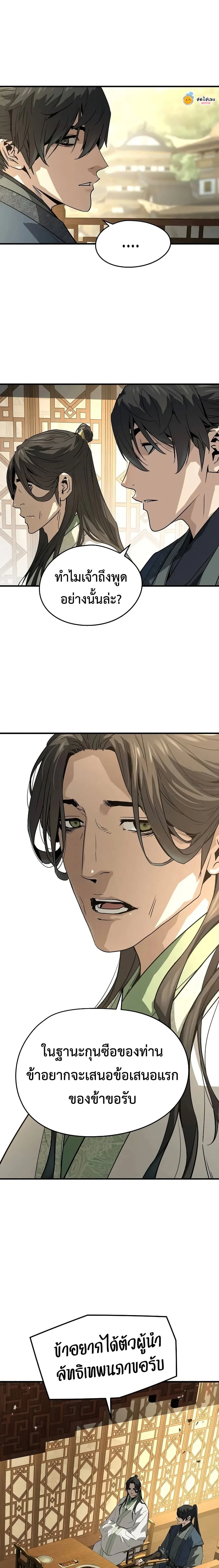หน้าที่ 18